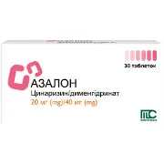 Азалон таблетки 20 мг/40 мг 3 блістери по 10 шт