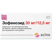Зофенозид таблетки покрытые пленочной оболочкой 30 мг/12,5 мг 2 блистера по 14 шт