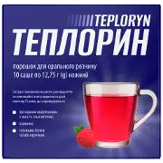 Теплорин порошок для орального розчину в саше по 12,75 г 10 шт