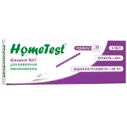 Швидкий тест для виявлення навколоплідних вод Home Test (Хоум Тест) у вагінальних виділеннях 1 шт