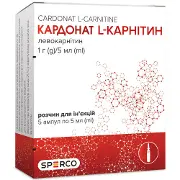 Кардонат L-карнітин розчин для ін'єкцій по 1 г/5 мл в ампулах по 5 мл 5 шт