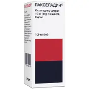 Пакселадин сироп 10 мг/5 мл флакон 100 мл с мерной ложкой
