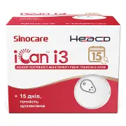 Глюкометр Sinocare (Синкейр) Сенсор постійного моніторингу рівня глюкози в крові (CGM) модель i3