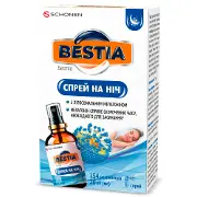Спрей на ніч BESTIA (Бестіа) суспензія флакон 20 мл