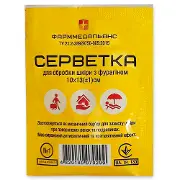 Серветки для обробки шкіри з фурагіном антисептичні стерильні розмір 10 см x 13 см 1 шт
