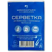 Серветки для обробки шкіри з хлоргексидином антисептичні стерильні розмір 10 см x 13 см 1 шт