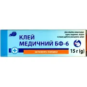 Клей медичний БФ-6  рідина для зовнішнього застосування туба в пачці 15 г