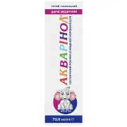 Спрей назальний Акварінол Для дітей виріб медичний ізотонічний розчин очищеної морської солі для промивання носу флакон з дозатором 70 мл