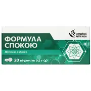 Формула спокою дієтична добавка пігулки 2 блістери по 10 шт Сімейна аптечка