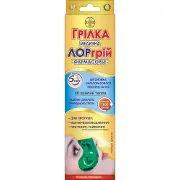 Грелка медицинская ЛОРгрей 1 шт Фармасорбе