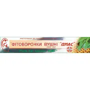 Фітоворонки вушні для дорослих Діас Фармасорбе розмір Maxi 2 шт