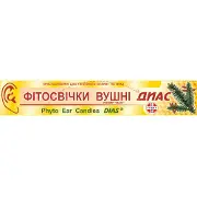 Фітосвічки вушні для дорослих Діас Фармасорбе розмір Maxi 2 шт