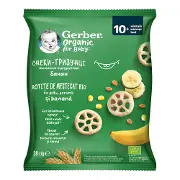 Снеки-грызунки пшенично-кукурузные NESTLE GERBER (Нестле Гербер) с бананом с 10 месяцев 28 г
