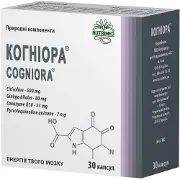 Когніора капсули для підтримки нормального енергетичного обміну в клітинах головного мозку 3 блістери по 10 шт