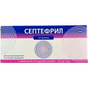 Септефрил таблетки по 0,2 мг блистер в пачке 10 шт