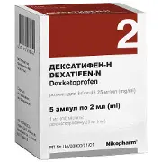 Дексатифен-Н розчин для ін'єкцій 25 мг/мл в ампулах по 2 мл 5 шт