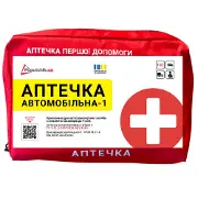 Аптечка медична автомобільна-1 згідно ТУ (02-002-М) для надання першої домедичної допомоги у легкових та вантажних автомобілях м'який футляр Poputchik