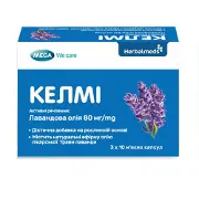 Келми эфирное масло лекарственной травы лаванды в капсулах 3 блистера по 10 шт
