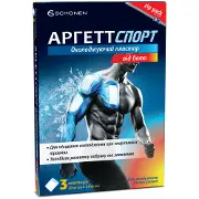 Аргетт Спорт пластырь охлаждающий от боли с ментолом для наружного применения размер 10 см x 14 см 3 шт