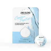 Ліфтинг-маска для обличчя JOKO BLEND (Джоко Бленд) Copper Peptide з пептидом міді 15 г