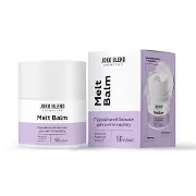 Бальзам для зняття макіяжу JOKO BLEND (Джоко Бленд) гідрофільний Melt Balm 50 мл