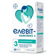 Елевіт-комплекс 3 вітамінно-мінеральний комплекс для годуючих мам, містить Омега 3 інші вітаміни й мінерали капсули 4 блістери по 15 шт