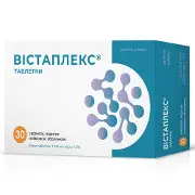 Вистаплекс таблетки 3 блистера по 10 шт