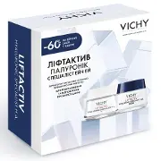 Набір VICHY (Віши) Бом Ліфтактив 2026