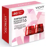 Набор VICHY (Виши) Бом Коллаген 16 2026