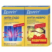 Долгіт Анти-Судо таблетки вкриті оболонкою упаковка 56 шт + Анти-невро капсули упаковка 30 шт Акція