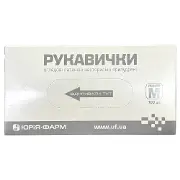 Перчатки смотровые латексные нестерильные припудренные Юрия-фарм (импорт) размер M 1 пара