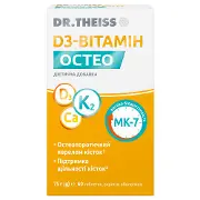 D3-Витамин Остео источник витамина Д3 таблетки покрытые оболочкой Доктор Тайсс 4 блистера по 15 шт