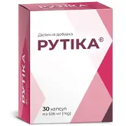 Рутика капсулы диетическая добавка 3 блистера по 10 шт