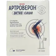 Артроверон Актив дієтична добавка в саше 30 шт
