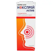 Нокспрей Актив спрей назальный 0,05% контейнер 12 мл