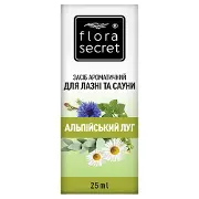 Засіб ароматичний FLORA SECRET (Флора Сікрет) для сауни та бані Альпійський луг 25 мл
