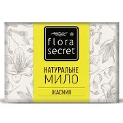 Мыло FLORA SECRET (Флора Сикрет) натуральное Жасмин 75 г