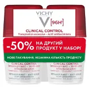 Дезодорант для тіла  VICHY (Віши) Клінікал Контроль проти надмірного потовиділення та запаху 96 годин захисту 50 мл 2 шт