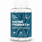 Магній гліцинат 5 в 1 MICRO NUTRITION (Мікро Нутрішн) дієтична добавка капсули банка 90 шт