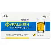 Фурацилін Класичний Фарміс таблетки для приготування розчину для зовнішнього застосування 2 блістери по 10 шт Solution Pharm