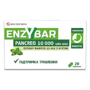 Ензібар Панкрео 10000 з м'ятою таблетки дієтична добавка 2 блістери по 10 шт