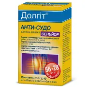 Долгит Анти-Судо Сеньор таблетки покрытые оболочкой способствует снижению усталости и утомляемости, нормальной функции мышц упаковка 56 шт + 28 шт