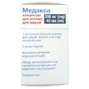 Медакса концентрат для розчину для інфузій 5 мг/мл флакон 40 мл (200 мг) 1 шт***