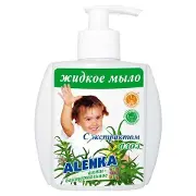 Мило Альонка рідке Антибактеріальне з алое200 г