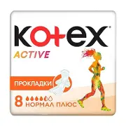 Прокладки Kotex Active нормал з крильцями №8