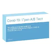 Тест-набор Комби COVID-19 Influenza A/B-тест-МБА №1