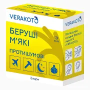 Беруши VERAKOTO протишумови пара №2