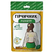 Гірчичник-пакет №10 Ключі Здоров'я