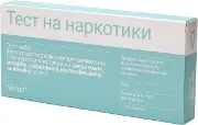 Тест-набір Verus Нарко 5-тест-МБА для виявлення 5-ти наркотичних речовин
