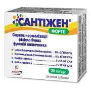 Бактек-МВ 130 спрей сублингв., сусп. 300 FTU/мл 9мл флак. №2